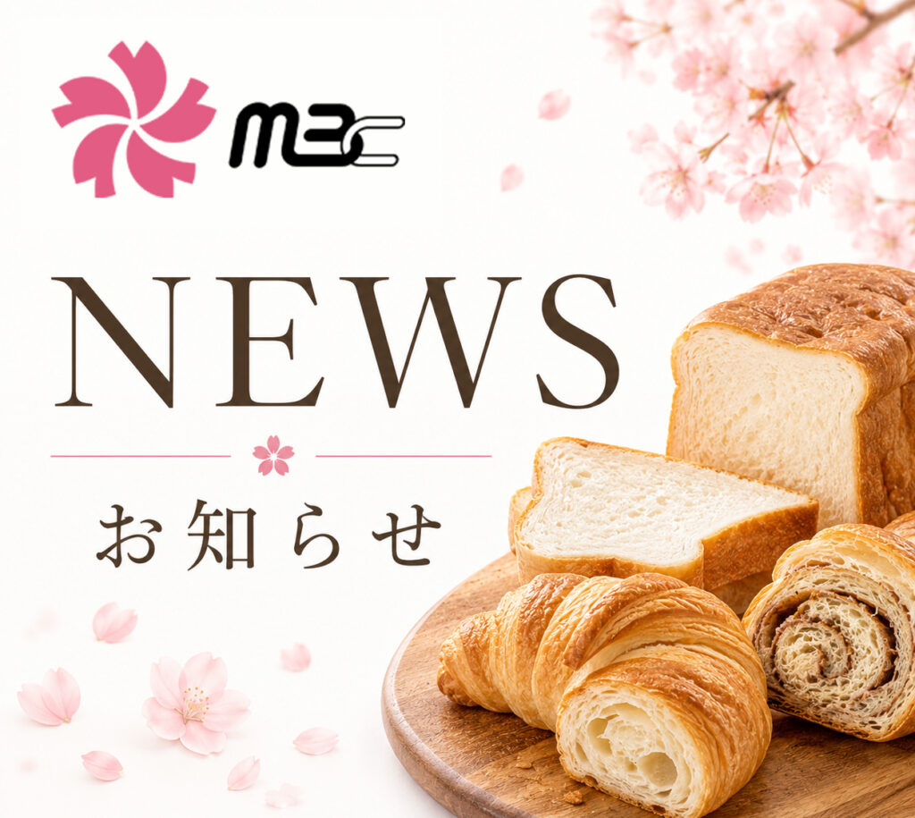 ホームページを公開しました