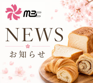 ホームページを公開しました